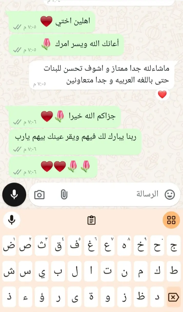 رأي أحد أولياء الأمور في أكاديمية شهداء الحق